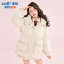 COMBO 康博 女士中长款羽绒服 清仓款