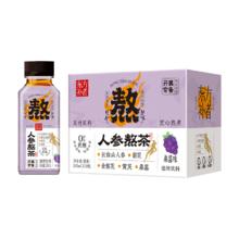 轻上人参熬茶优选长白山人参0添加蔗糖官方正品