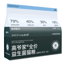 plus，需首购：高爷家 全价益生菌猫粮 益肠动力系列鱼肉配方 1.5kg