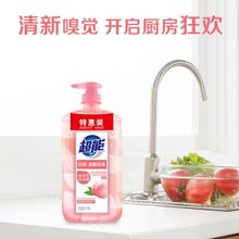 超能 白桃洗洁精 1kg