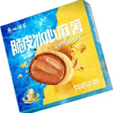 广州酒家利口福 脆皮冰心麻薯(巧克力)200g 4个