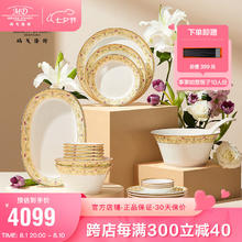 玛戈隆特 家用中式餐具套装 32头 新中式餐具(6人份)