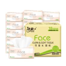 C&S 洁柔 face粉软抽3层100抽18包