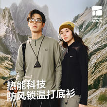 YANXUAN 网易严选 抗静电防风热能科技3.0摇粒绒内搭打底衫抓绒衣高弹透气 男式-半拉链-旷野绿 L