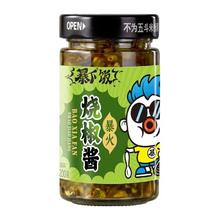 吉香居 烧椒酱200g下饭菜四川泡菜外婆菜酸菜拌饭菜鸡米瓶装香辣