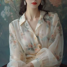 三彩名莎法式别致绝美碎花衬衫女高级感防晒小衫