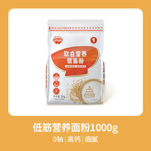88VIP会员：qiutianmanman 秋田满满 低筋面粉1kg