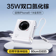 PISEN 品胜 充电头适用苹果15氮化镓充电器头iPhone14pro手机PD快充35W快充13max插头typec数据线12plus线一套装平板