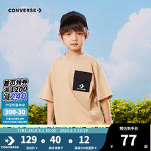 CONVERSE 匡威 儿童装男童工装短袖T恤2024夏季中大童宽松上衣夏装男孩半袖 砾石咖 160/80