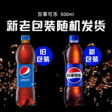 pepsi 百事 可乐原味汽水碳酸饮料20+无糖可乐4*500ml饮料饮品共24瓶