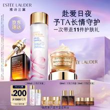 ESTEE LAUDER 雅诗兰黛 修护礼盒(棕瓶50ml+樱花水200ml+胶原霜50ml+赠精华液15ml*2+樱花微精华露1.5ml+智妍紧塑精华乳霜 15ml*2+精华眼霜旅行装5ml*2+精华乳霜 1.5ml+精华露100ml+50ml+卡片）