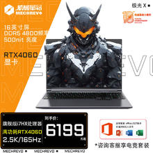 机械革命 2024新极光Pro旗舰版极光X 16英寸AIPC游戏本