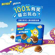 OREO 奥利奥 夹心云朵蛋糕香草牛乳味24枚装528g组合休闲牛奶早餐小面包