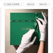 再降价、京东百亿补贴、PLUS会员：海蓝之谜（LA MER）奇迹云绒霜60ml乳霜面霜护肤品套装