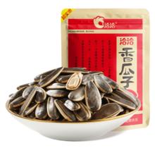 买一送一洽洽香瓜子原味瓜子350g