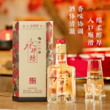 水井坊 臻酿八號 52度浓香型白酒520mL*2瓶礼盒装（赠100mL+礼袋）