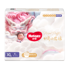换购价、限地区：Huggies 好奇 皇家御裤 小龙裤 成长裤 XL4片 (12-17kg)