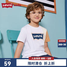 Levi's 李维斯 童装男童短袖T恤夏季儿童纯棉舒适针织休闲上衣 奶白 160/76(L)