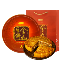 金九月饼 伍仁金腿大月饼 1kg 礼盒装
