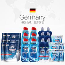 88VIP会员：finish 亮碟 洗碗液盐剂大组套（洗碗液700ml*6+软水盐2kg*6+漂洗剂500ml*6送洗碗凝珠3颗*5袋）