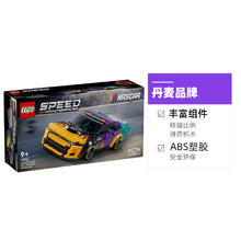 LEGO 乐高 超级赛车76935雪佛兰科迈罗ZL儿童拼装玩具礼物