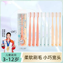 JIAN 健 儿童牙刷3-6-12岁宝宝牙刷 软毛 9支 猫头鹰