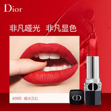 88VIP会员：GUERLAIN 娇兰 Dior/迪奥烈艳蓝金唇膏口红显白 滋润丝绒哑光 999