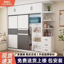 奥易迈 衣柜家用卧室现代简约拆卸组装推拉门柜子出租房用小户型儿童衣橱