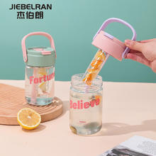 JIEBELRAN 杰伯朗 食品级pc材质薄荷绿 600ml