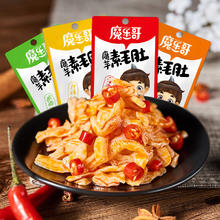 一致 魔芋爽素毛肚 零食辣条大礼包魔芋丝 办公室零食手撕素肉 香辣味 360g