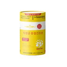 拍2件 韩国爱茉莉妍 小金桶益生菌