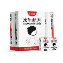 隔壁刘奶奶 高钙4.0g蛋白mini水牛配方奶125ml*9盒*3箱