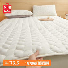 MINISO 名创优品 抗菌床垫床褥1.5x2米 夹棉软褥子