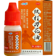 恒健 跌打万花油 10ml/瓶 消肿散瘀舒筋活络止痛 用于治疗跌打损伤扭伤轻度水火烫伤 1盒