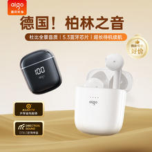 aigo 爱国者 蓝牙耳机无线半入耳式2024新款超长续航运动跑步降噪