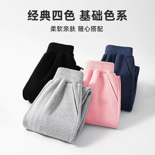 淘帝 TOPBI TOPBI 淘帝 儿童休闲运动裤 （尺码任选）