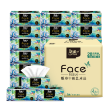 洁柔抽纸 加厚4层100抽面巾纸*20包 L号油画Face高端柔软亲肤