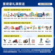 奇品苏打棉系列透气拉拉裤男宝女宝通用干爽学步裤爬爬裤 拉拉裤XXXL  40片 18kg以上