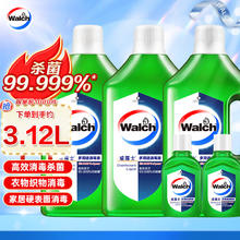 Walch 威露士 多用途消毒液(1L*3+60ml*2)衣物消毒水居家地板杀菌除螨 非84酒精