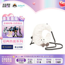 jELLYCAT 邦尼兔 趣味月亮包包 27cm 斜挎包
