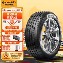 Continental 马牌 UCJ 汽车轮胎 215/50R17 91W