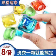 SUPILERS 洗衣凝珠香水型 50颗袋装