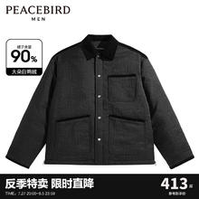 PEACEBIRD 太平鸟 男装老花拼接羽绒服冬新款翻领外套B1ACD4C14 黑色1(阔型) L