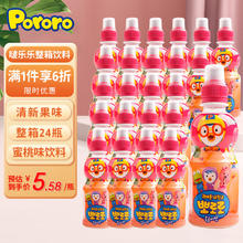 Pororo 啵乐乐韩国进口儿童饮料水蜜桃味 235ml x 24瓶