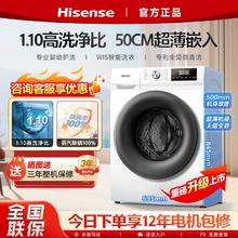 百亿补贴：Hisense 海信 10公斤超薄1.10高洗净比滚筒洗衣机家用大容量高温除菌除螨