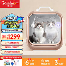 德妈 智能宠物烘干箱全自动中小型猫咪吹风机狗狗洗澡烘干机底部出风 2000W 金色升级版