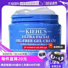 Kiehl's 科颜氏 高保湿面霜清爽版125ml