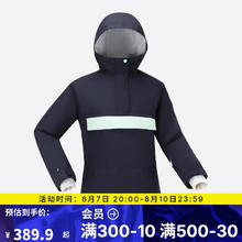 DECATHLON 迪卡侬 女士单板滑雪服防风保暖加厚户外滑雪夹克外套-5085034 XL 砚青色