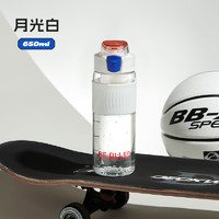 RELEA 物生物 tritan水杯儿童 650ml