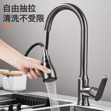 卫易 全铜抽拉式厨房水龙头 三种出水 可调冷热